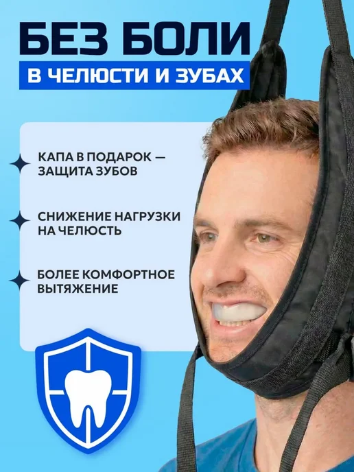 петля глиссона для шеи с креплением на дверь тренажер, черный, фото 2