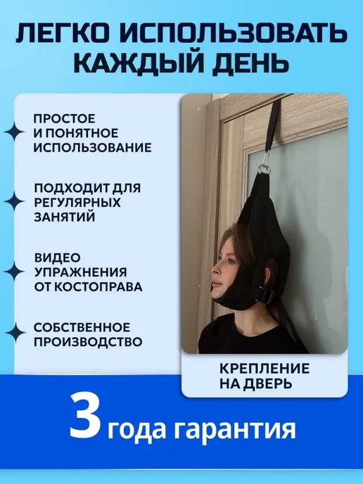 петля глиссона для шеи с креплением на дверь тренажер, черный, фото 3