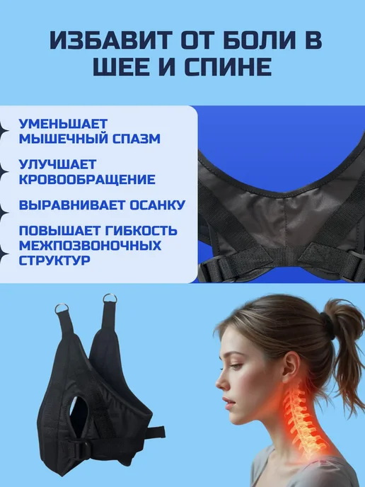 петля глиссона для шеи с креплением на дверь тренажер, черный, фото 7