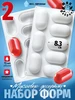 форма для сырков, 2 шт 859441530 купить за 1 351 ₽ в интернет‑магазине Wildberries