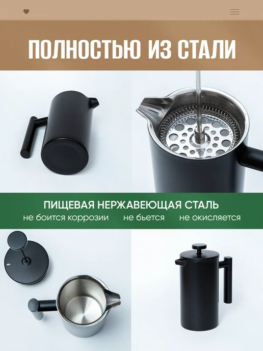 FRANKSON Чайник заварочный 800 мл матовый металлический, 600 мл, фото 2