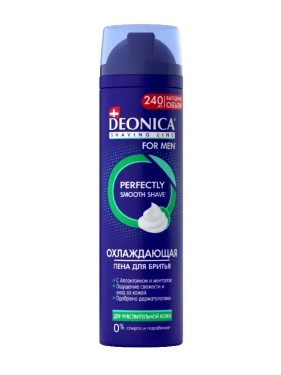Пена для бритья Deonica Охлаждающая 240ml