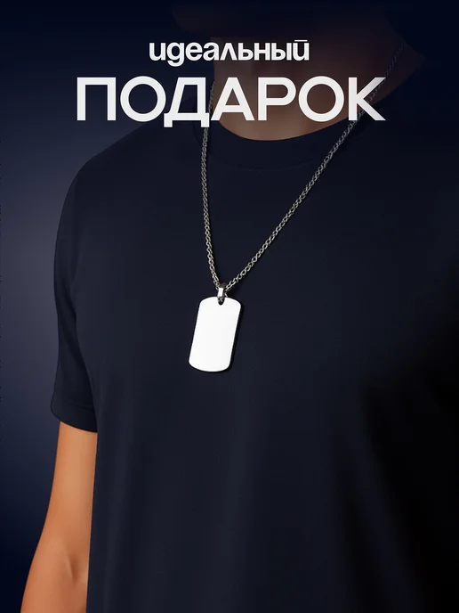VIVA LA GIFTS Подвеска подарок для сына, серый, фото 4