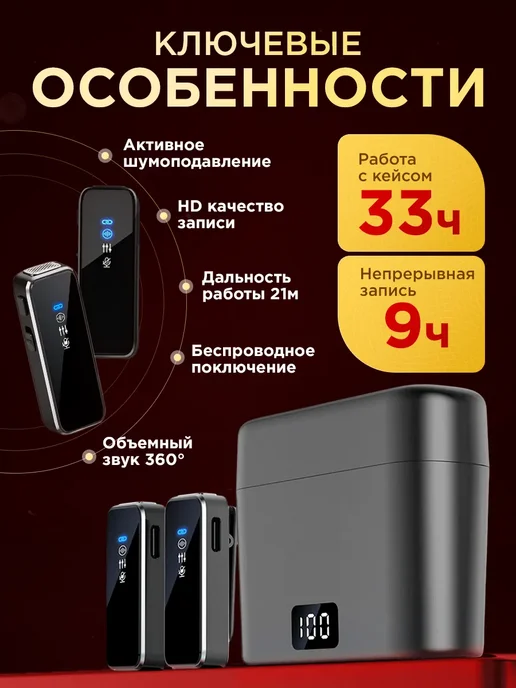 EDGY STORE Микрофон петличный M3 беспроводной 1 шт TYPE-C, 2 шт, фото 2