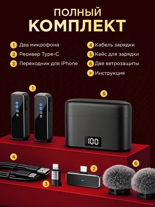 EDGY STORE Микрофон петличный M3 беспроводной 1 шт TYPE-C, 2 шт, фото 3