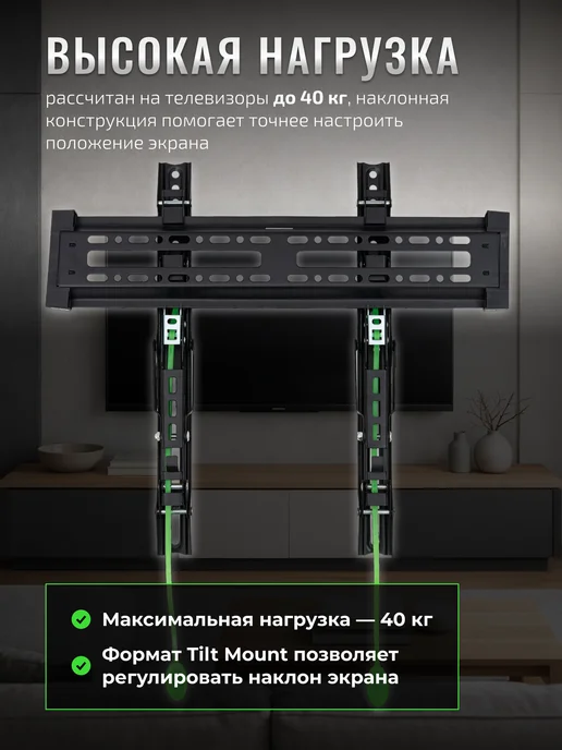 Кронштейн для телевизора и монитора на стену, черный, фото 3