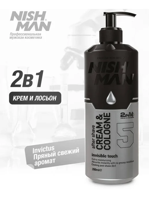 Nishman 2 in 1 Invisible Touch крем после бритья 200 мл, 200 мл, фото 5
