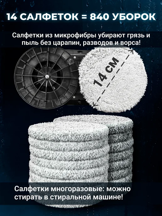Робот мойщик окон SITITEK WC25, белый, фото 5