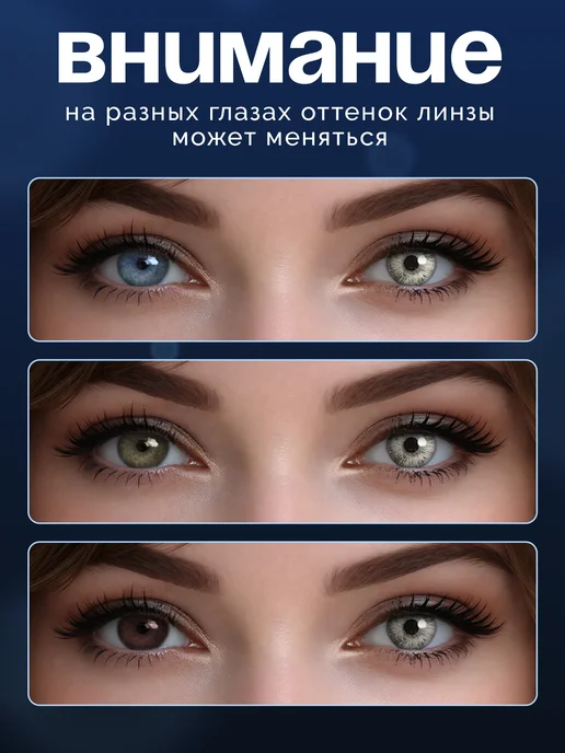 Visielens Цветные контактные линзы желтые 1 пара, 14,2 мм, серый, фото 2