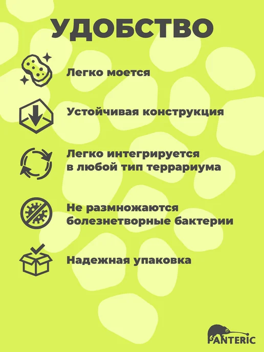 Поилка для рептилий Тики Лист L, кормушка в террариум, зеленый, фото 7