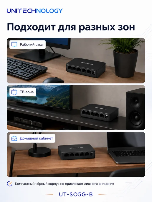 Сетевой коммутатор (свитч), 5 портов, 1000 Mбит с, вариант, фото 7