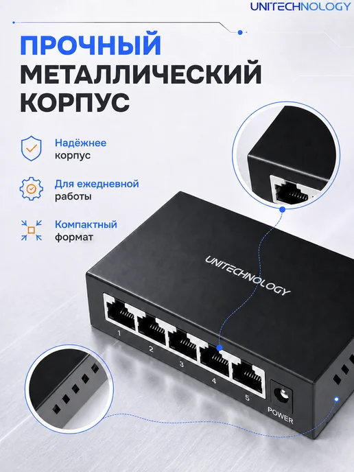 Нет бренда Коммутатор сетевой 5 портов 100 Мбит с металлический, вариант, фото 2