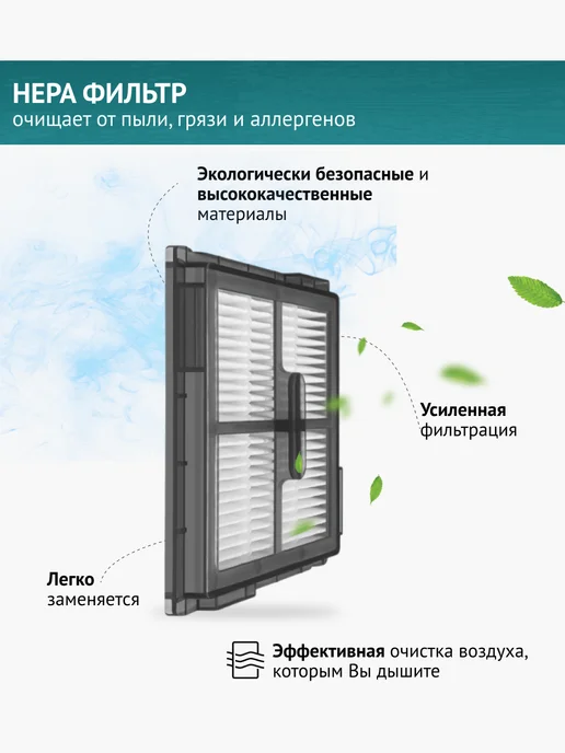 DOCTOR FILTERS HEPA фильтр 2шт. для Roborock Q8 Max Pro, S8 Pro, 2 шт, фото 3