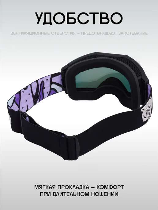 TERROR Маска горнолыжная - сноубордическая TERRO SLIDE, черный, фото 4
