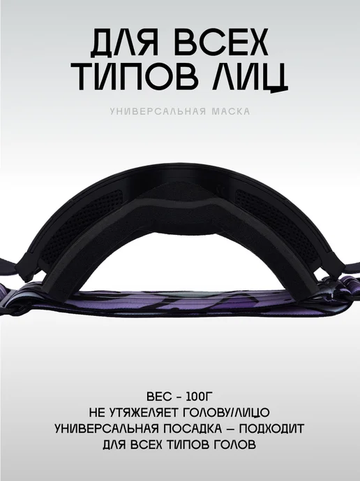 TERROR Маска горнолыжная - сноубордическая TERRO SLIDE, черный, фото 5