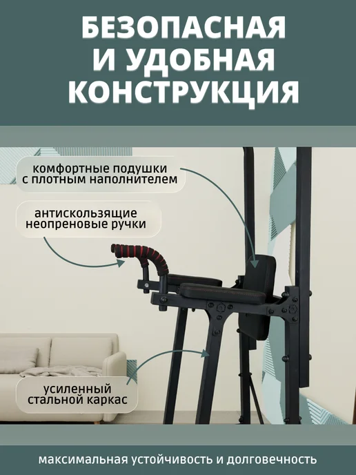 Kapix Турник усиленный напольный, черный, фото 3