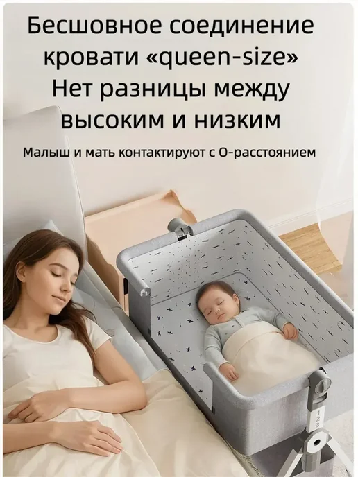 Кроватка прикроватная серая для новорожденных, серый, фото 3