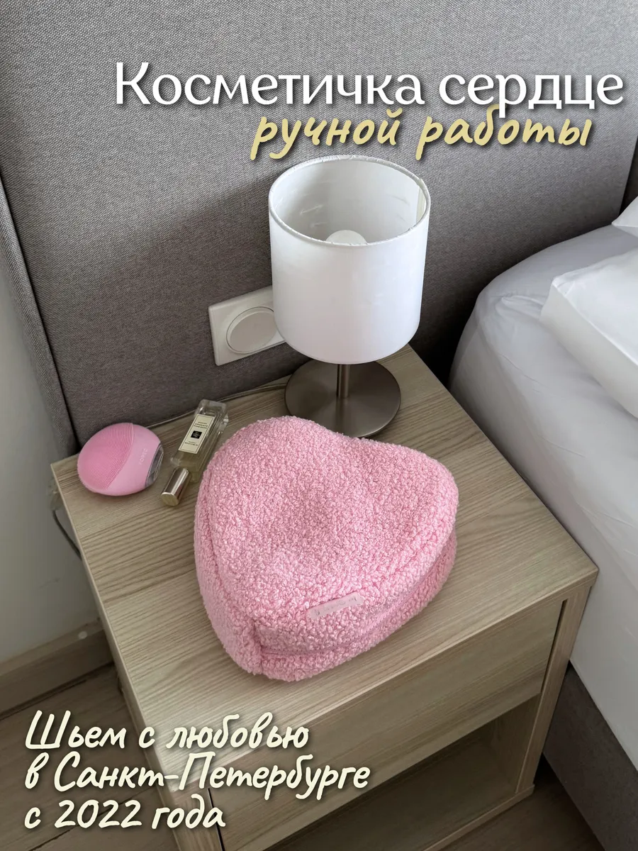 Косметичка женская органайзер