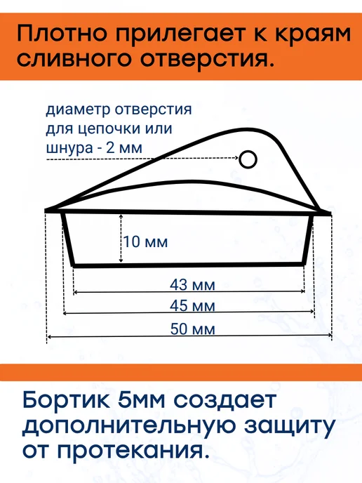 Пробка для слива 45 мм резиновая черная для ванны, раковины, черный, фото 4