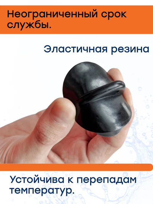 Пробка для слива 45 мм резиновая черная для ванны, раковины, черный, фото 5