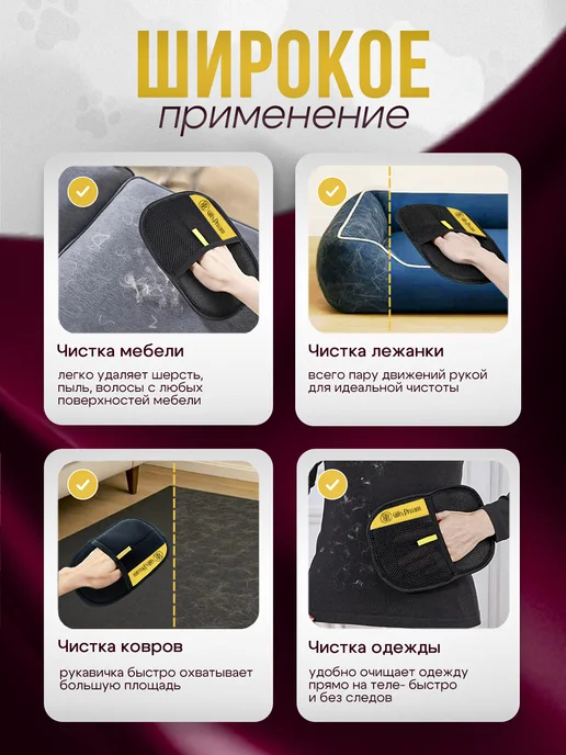 GIFTS DREAM Перчатка щетка от шерсти животных GD, черный, фото 4