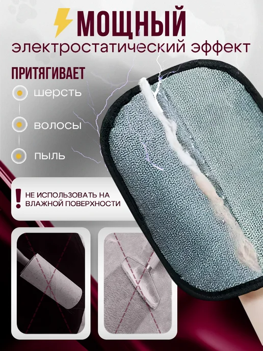 GIFTS DREAM Перчатка щетка от шерсти животных GD, черный, фото 5