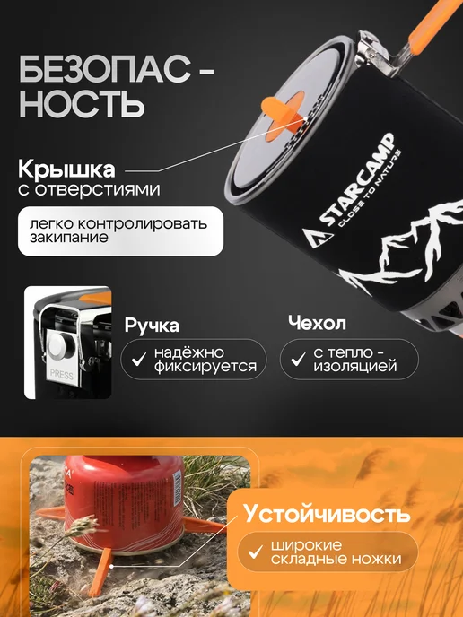 Fire-Maple Система приготовления пищи туристическая походная 1800мл, 1,8 л, фото 6