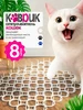 Скат мат, коврик отпугиватель для животных, 8 шт SBOX 859825971 купить за 341 ₽ в интернет‑магазине Wildberries