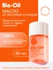Масло косметическое от шрамов,растяжек,неровного тона,60 мл Bio-Oil 859839973 купить за 547 ₽ в интернет‑магазине Wildberries