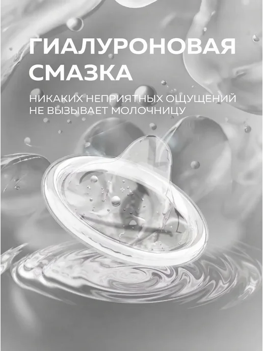 Презервативы ультратонкие 001, 10 штук, 10 шт, фото 3