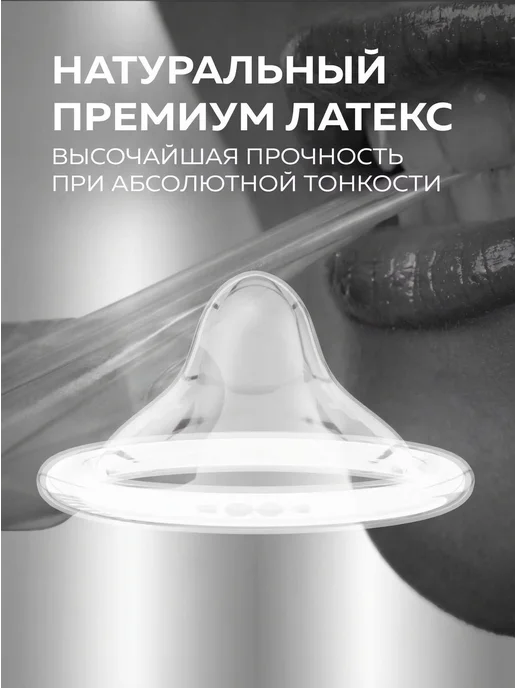 Презервативы ультратонкие 001, 10 штук, 10 шт, фото 5