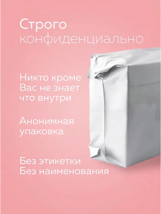 Презервативы ультратонкие 001, 10 штук, 10 шт, фото 8
