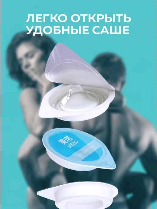 Mero Презервативы ультратонкие 001, 10 штук, 10 шт, фото 2