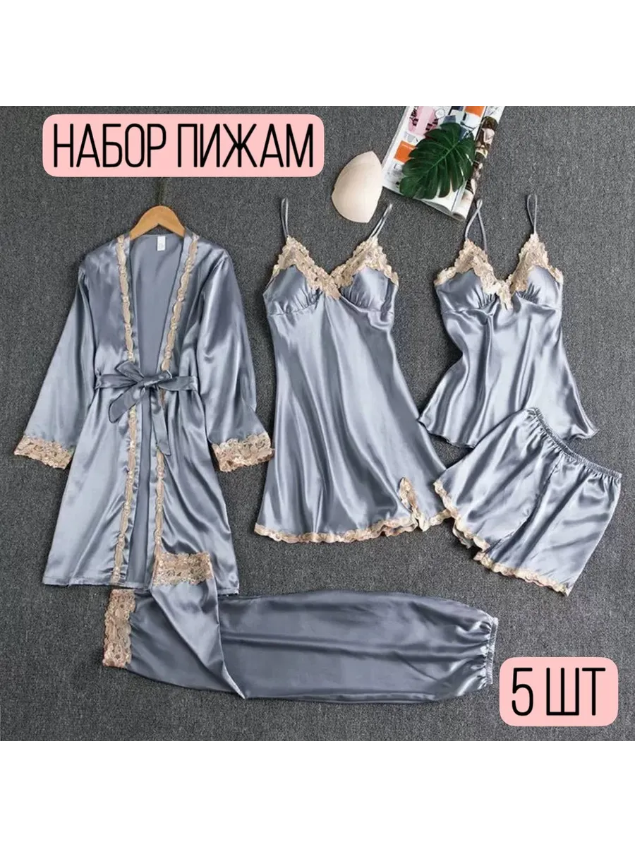 Комплект шелковых пижам для девушек и женщин 5 шт