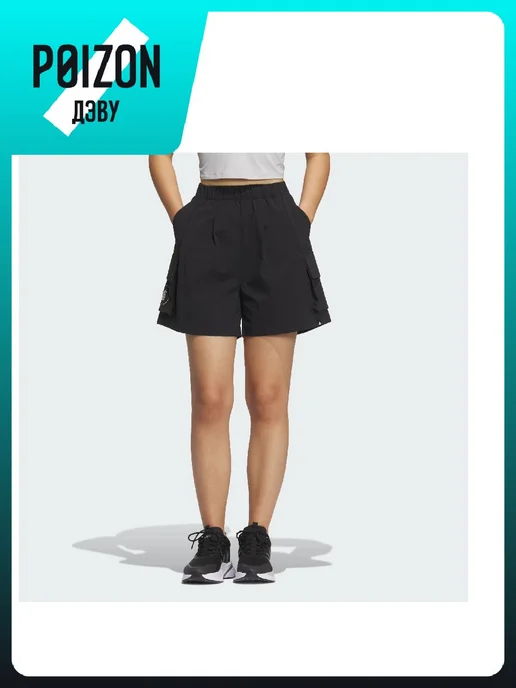adidas Шорты Sportswear, черный