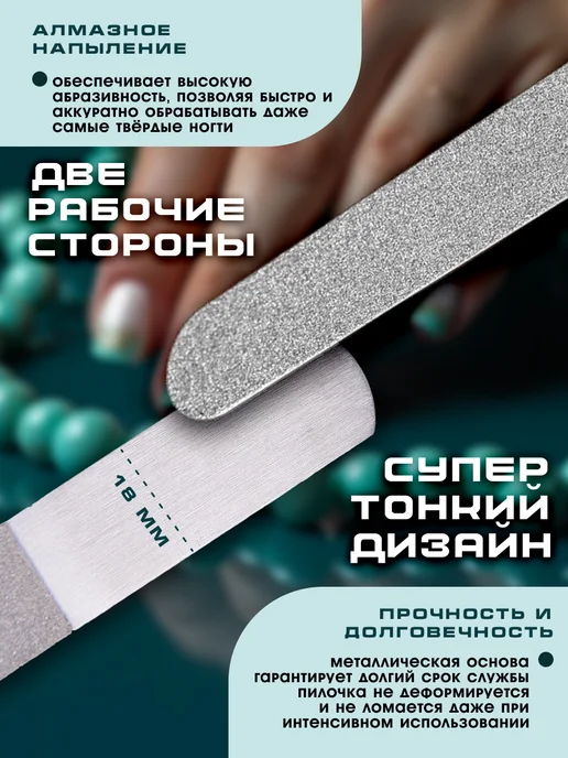 ХАБАСТО Пилки для ногтей металлическая, серый, фото 3