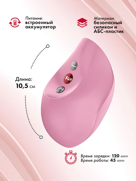Fun Factory Вибратор с воздушным импульсом Delicia, розовый, фото 2