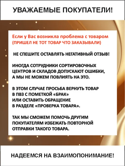 Тесьма жаккардовая Оберег рис.1 шир.50 мм, 3 м красный, 3 м, фото 2