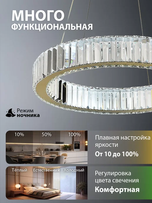 NATALI KOVALTSEVA Светодиодная хрустальная люстра нимб в гостиную, желтый, фото 2