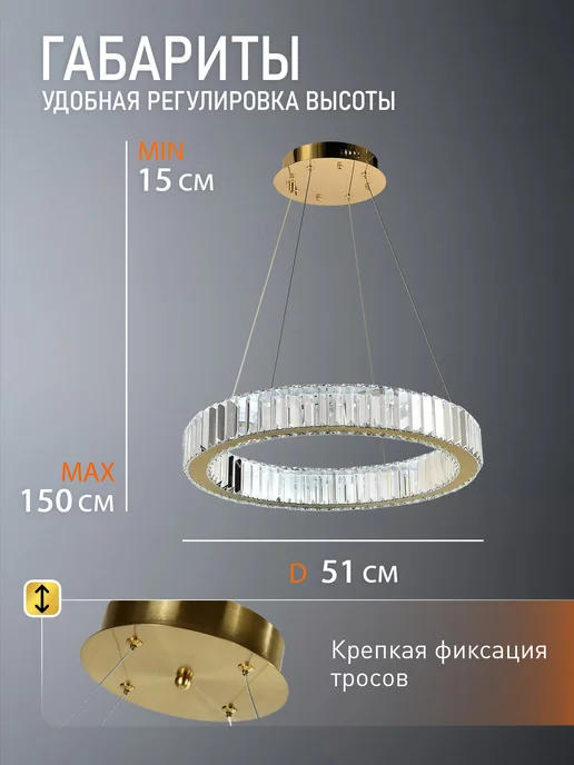 NATALI KOVALTSEVA Светодиодная хрустальная люстра нимб в гостиную, желтый, фото 7