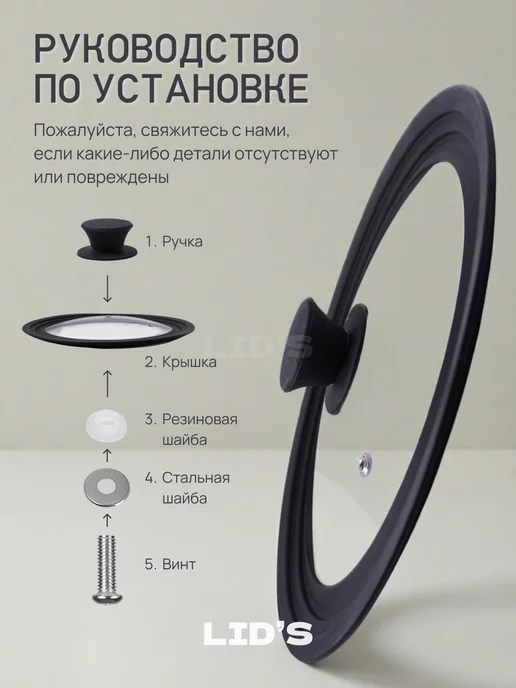 LID'S Крышка стеклянная с силиконовым ободом 24-26-28 см, вариант, фото 3