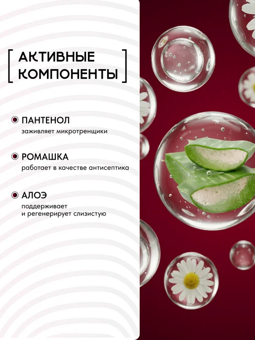 Juice of Love Интимная смазка на водной основе съедобная вишня, 450 мл, фото 3