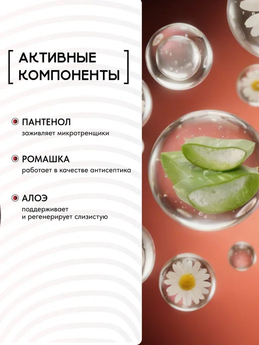 Juice of Love Интимная смазка на водной основе съедобная клубника, 450 мл, фото 3