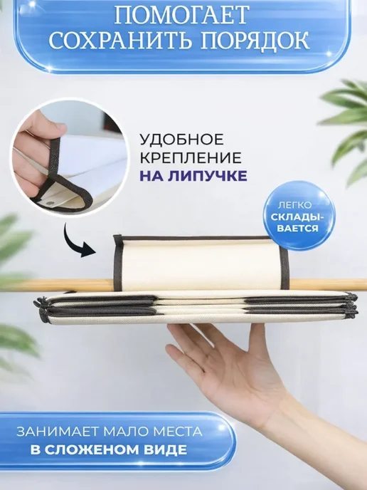 ПРО DОМ Органайзер подвесной для хранения вещей, 2 шт, фото 2
