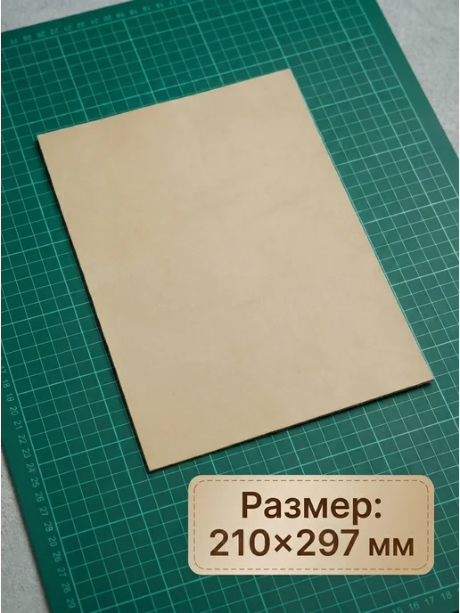 Натуральная кожа для рукоделия тонкая А4 красно-оранжевый, бежевый, фото 2