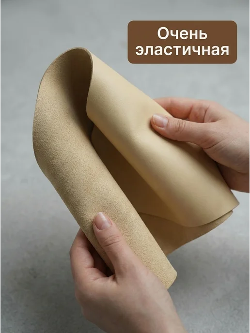 Натуральная кожа для рукоделия тонкая А4 красно-оранжевый, бежевый, фото 4