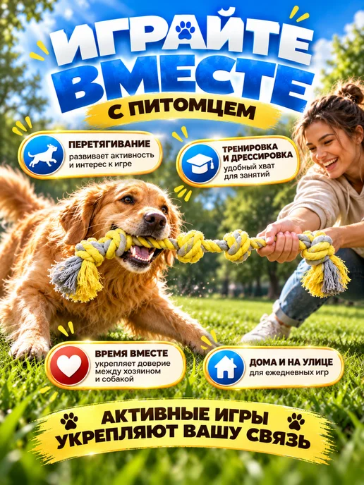 LAVPaw Игрушка канат для собак крупных и средних пород 60см, желтый, фото 6