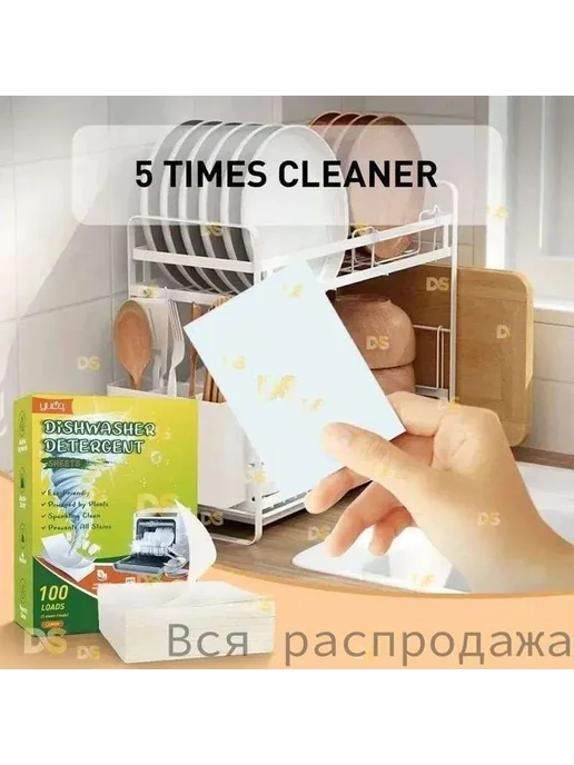 Капсулы для посудомойки, 100 шт, лимон, эко, 100 шт, фото 2