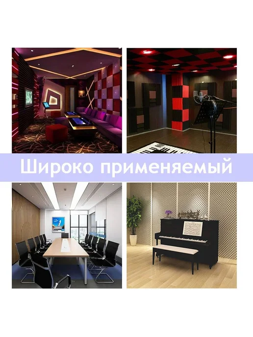 Звукоизоляционный материал из резины-пластика, вариант, фото 3
