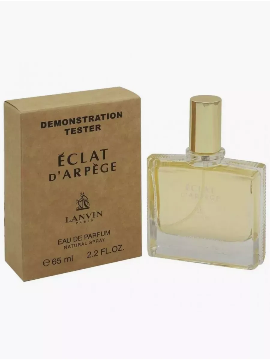 Тестер LANVIN Eclat D'Arpege 65ml